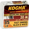 New Kogha Carp Carp Fast Sinking (black & white)