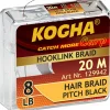 Kogha Carp Karpfenschnüre|Karpfenschnüre<Carp Hookling Braid
