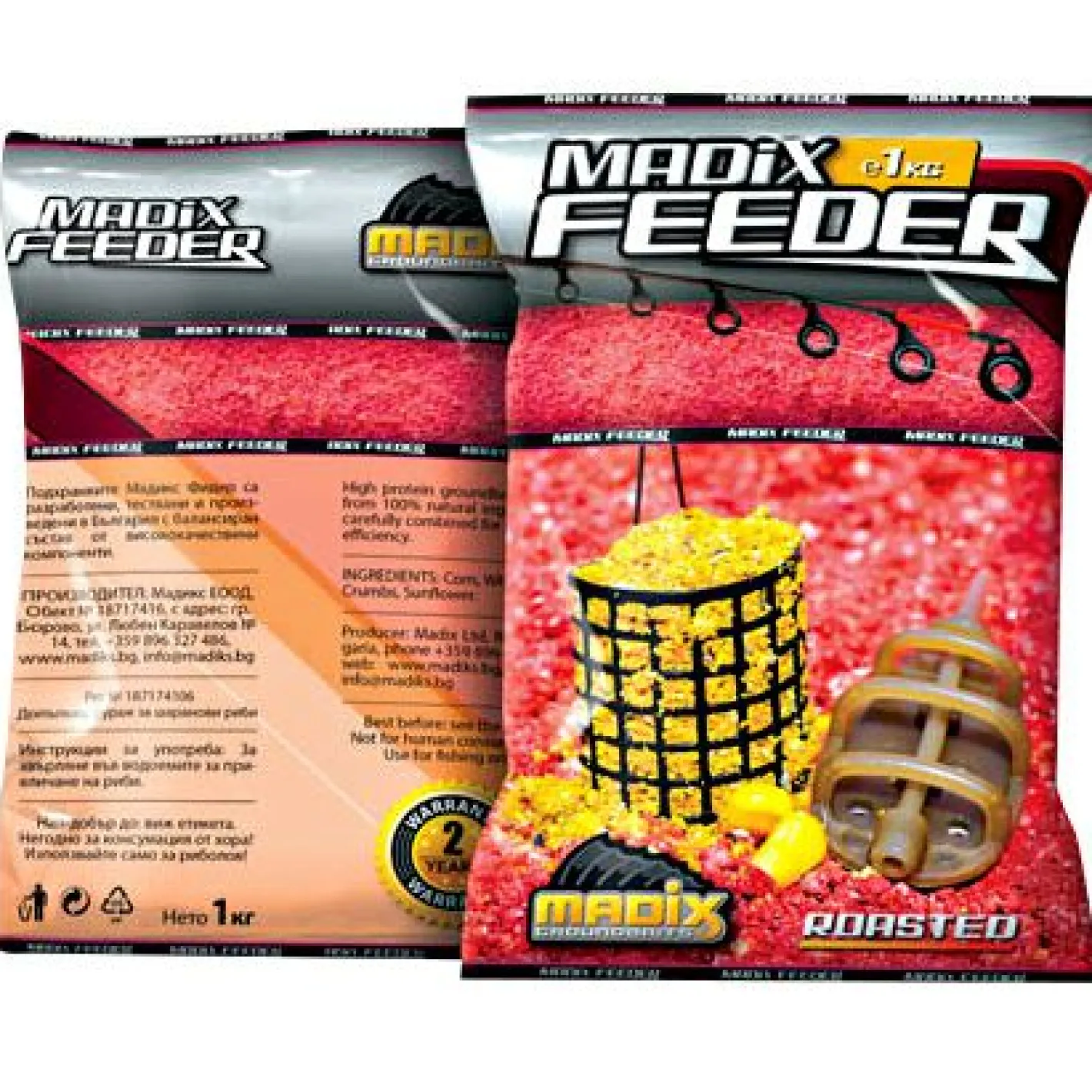 Hot MadiX Feeder (Yellow)